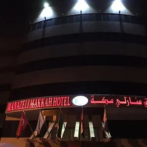 فندق Manazeli Makkah ***